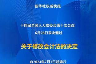 官方：前津门虎外援安杜哈尔加盟西协甲蓬费拉迪纳